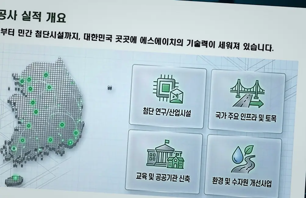 검단 창고 증축 현장 시공 실사