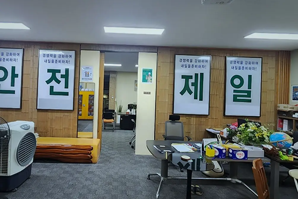 일산 요양시설 신축 현장 시공 실사